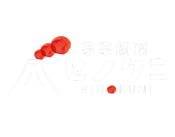 辛辛厨房 ヒノクニ 熊本上乃裏店