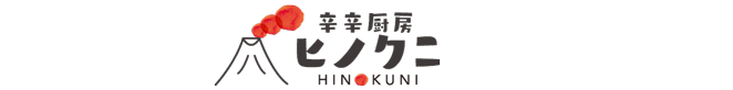 辛辛厨房 ヒノクニ 熊本上乃裏店